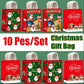 ❤️10pcs Christmas Gift Bag Set for Festive Giving