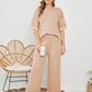 💕Classy Elastic Knit Lounge Set